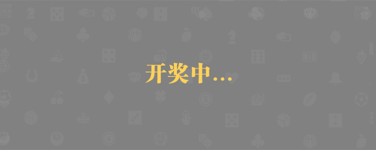 加拿大【pc28】,在线预测网,加拿大预测,极致预测,火热预测,优质开奖,免费预测,黑马预测